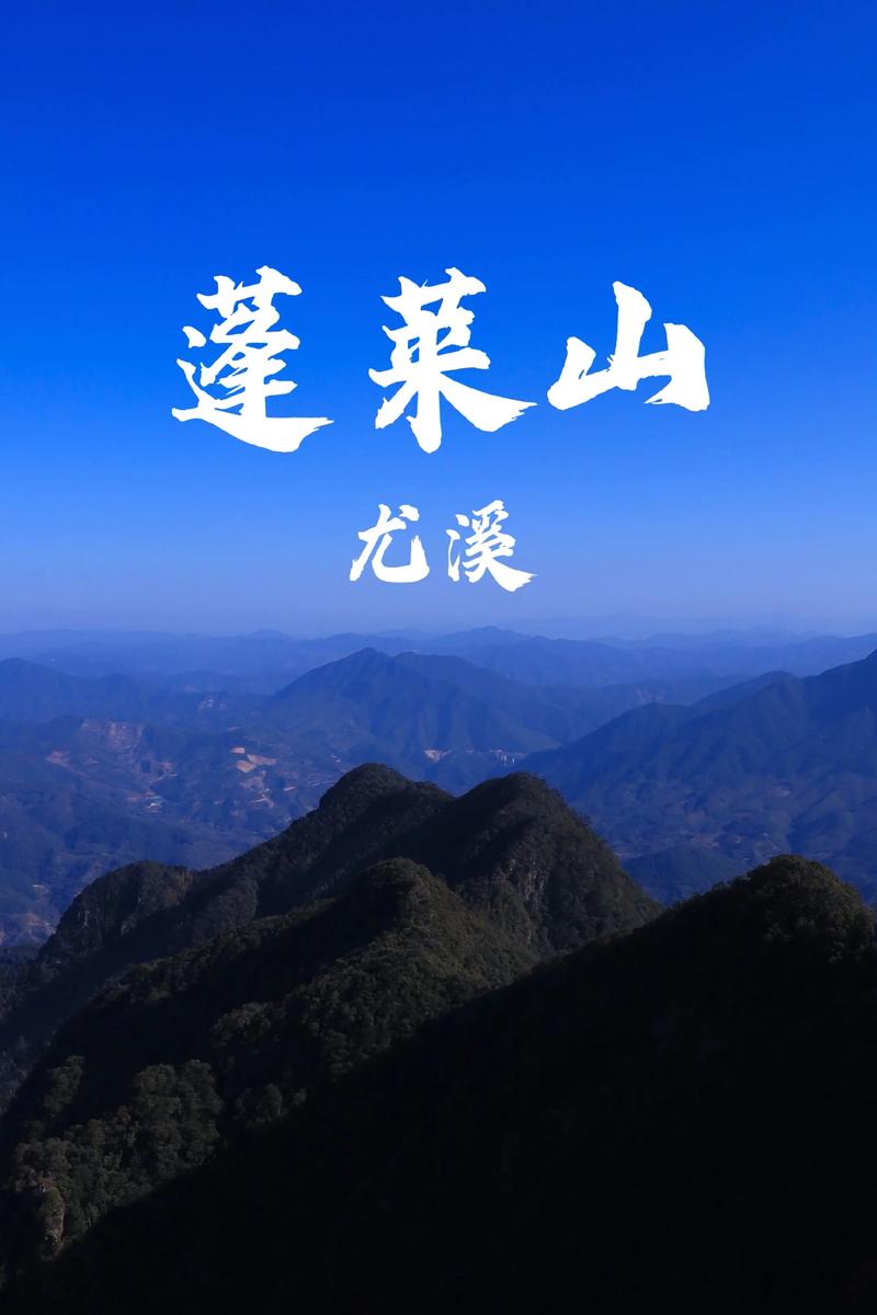 尤溪县有什么旅游景点