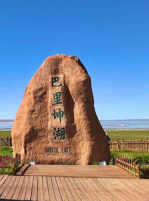 哈密市旅游景点有哪些