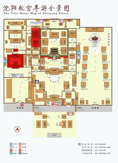 沈阳故宫旅游路线攻略