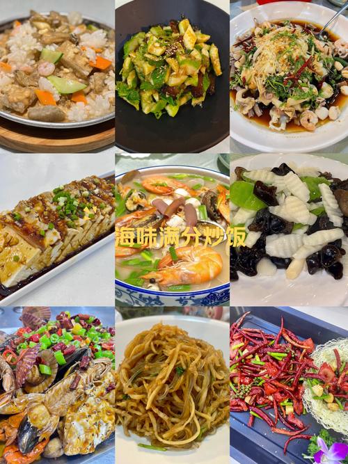 烟台芝罘区美食攻略