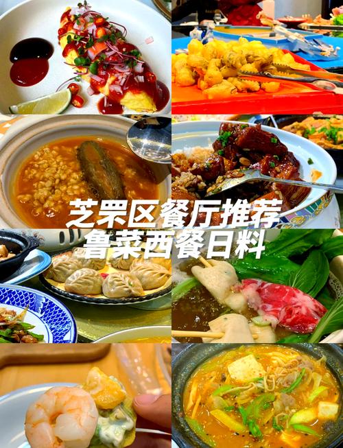 烟台芝罘区美食攻略