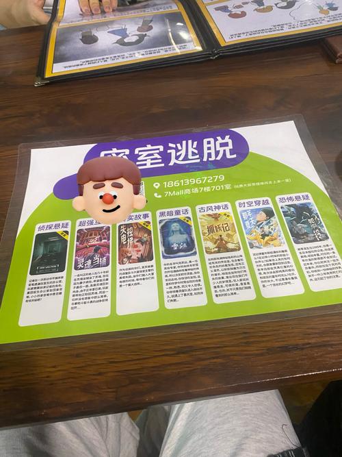 大话西游密室逃脱攻略