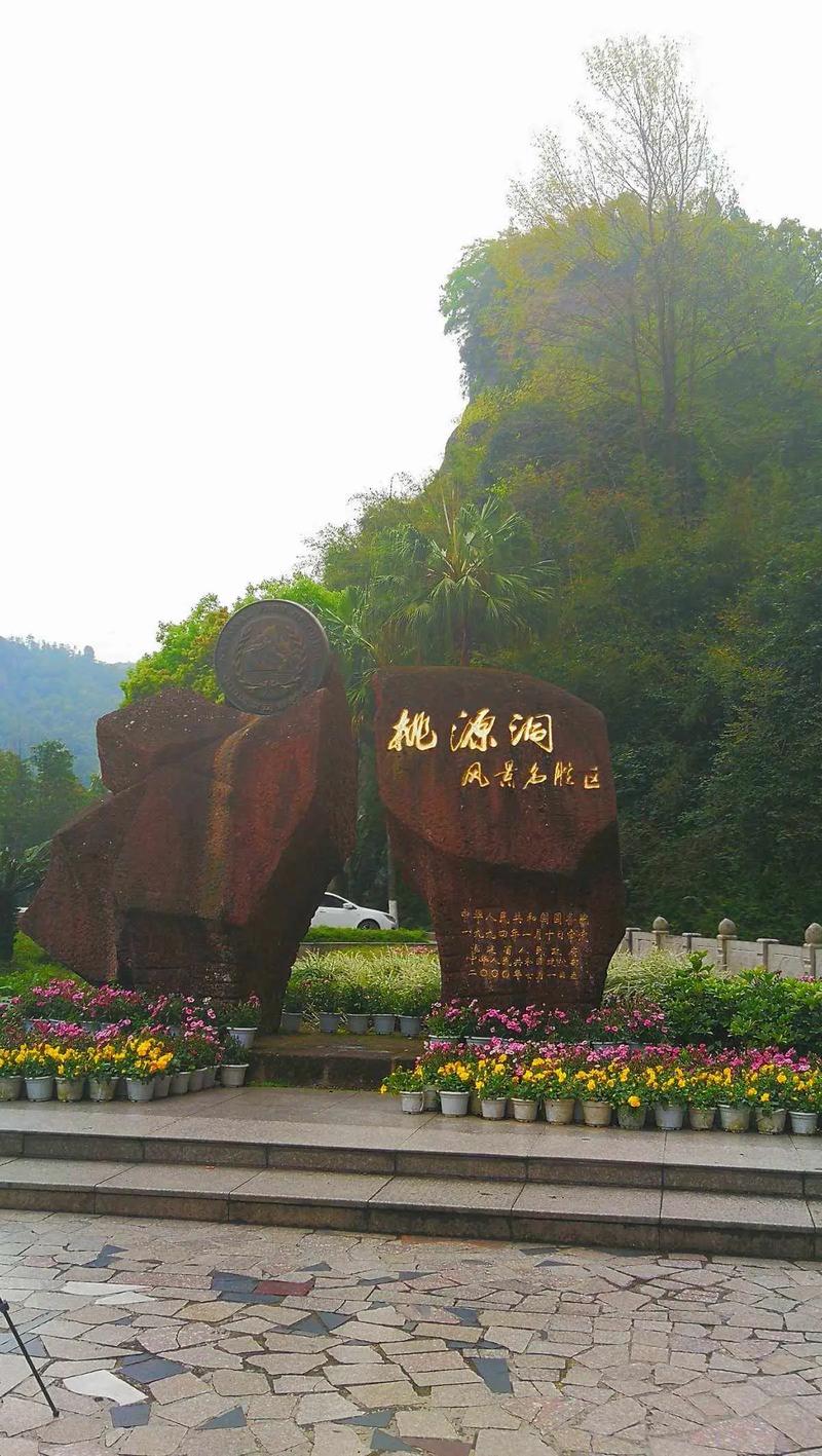 三明地区旅游景点大全