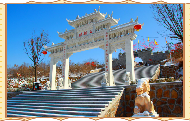 平山县免费的旅游景点