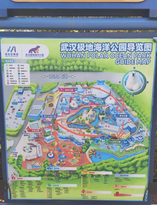 武汉极地海洋公园攻略