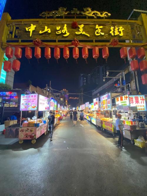 南宁市中山路美食街
