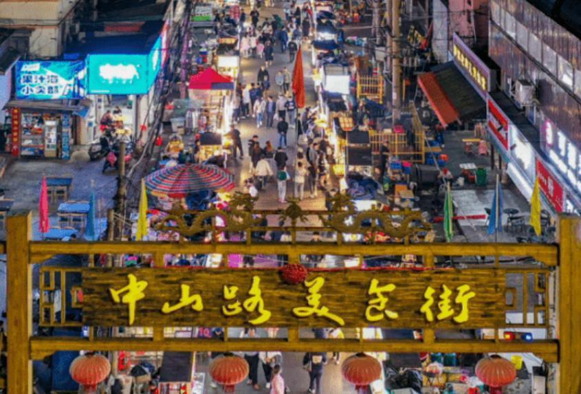 南宁市中山路美食街