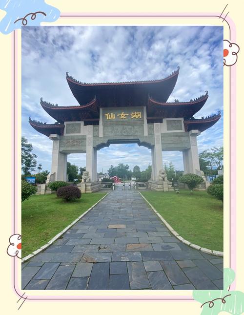 仙女湖旅游攻略一日游